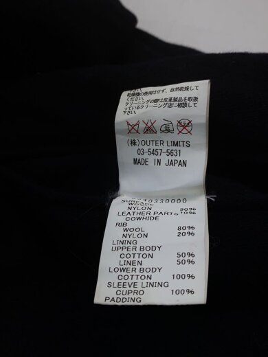 商品画像：ピーコート/46/ウール/NVY/8040330000/ブルーブルー 6