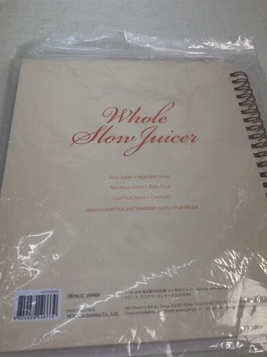 商品画像：ミキサー・フードプロセッサー JSG-82S 8