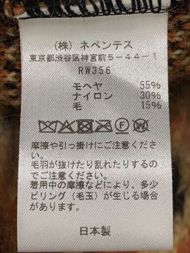 商品画像：カーディガン(厚手)/L/モヘア/ORN/総柄/RW356/25AW// 4