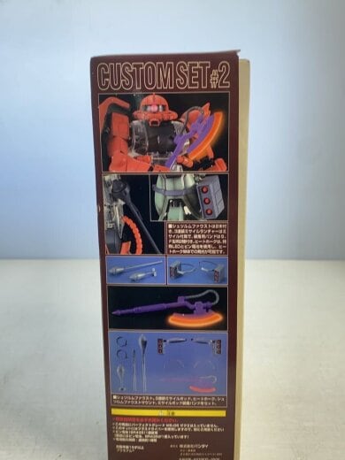 商品画像：プラモデル/ガンプラ 2