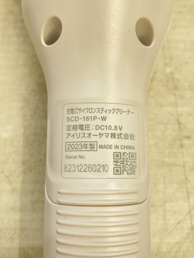 商品画像：掃除機/SCD-161P-W// 8