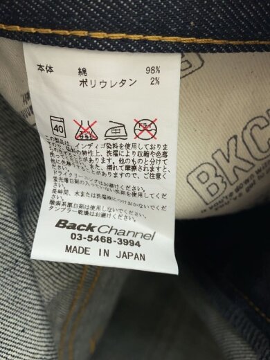 商品画像：ボトム/S/デニム/IDG/無地// 7