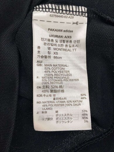 商品画像：ジャージ/XS/ポリエステル/BLK/IU2524 5