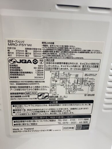 商品画像：オーブンレンジ MRO-F5Y W// 7