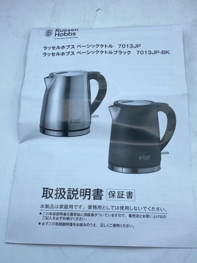商品画像：調理家電その他/7013JP-BK// 7