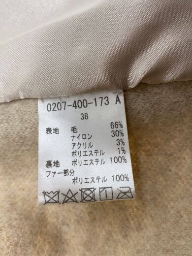 商品画像：ベスト/38/ウール/BEG/0207-400-173 4