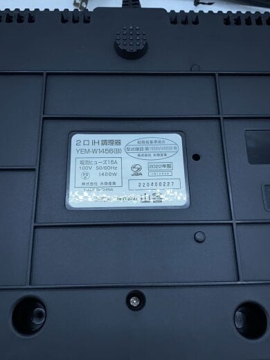 商品画像：IHクッキングヒーター YEM-W1456 3