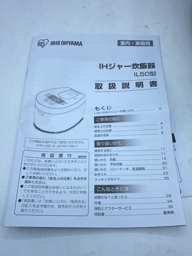 商品画像：炊飯器 RC-IL50// 7