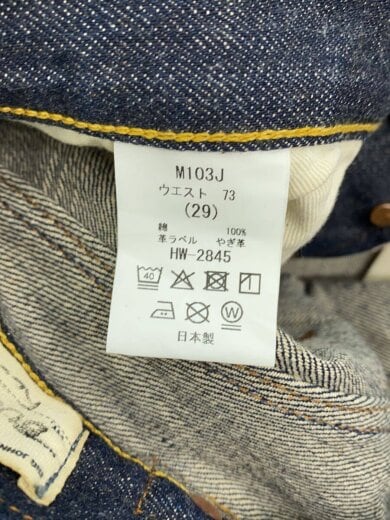 商品画像：BIG JOHN/ボトム/29/デニム/IDG/M103J-001 5