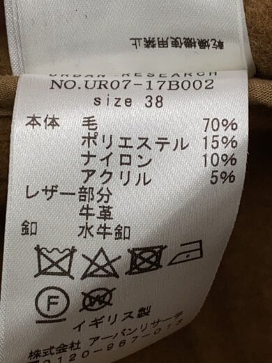 商品画像：ダッフルコート/38/ウール/BLU/タータンCK/UR07-17B002 4