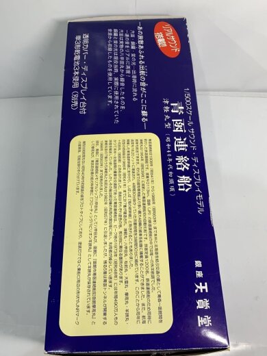 商品画像：ホビーその他// 2
