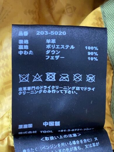 商品画像：ダウンジャケット/2/羊革/KHK/無地/203-5020 6