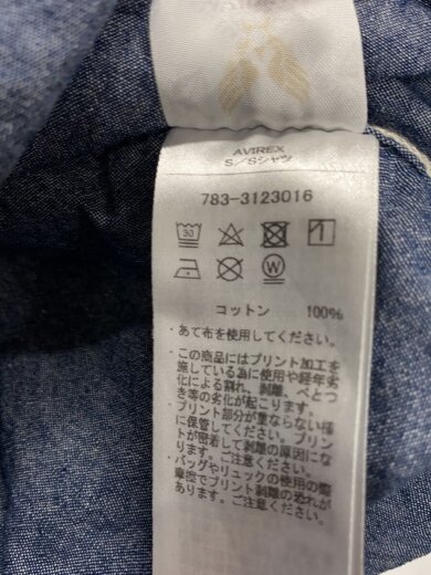 商品画像：半袖シャツ/L/コットン/IDG/無地/783-3120316 4