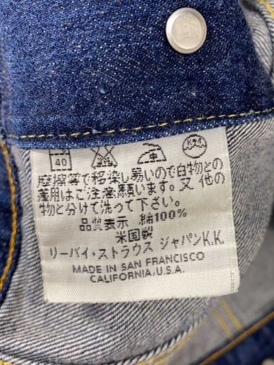 商品画像：Gジャン/36/デニム/IDG/無地/70557 0006 4