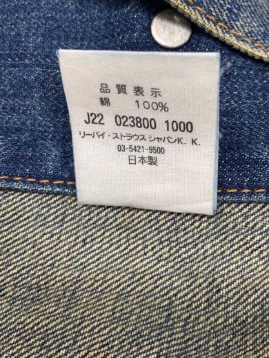 商品画像：Gジャン/40/コットン/IDG/70505-0217 5