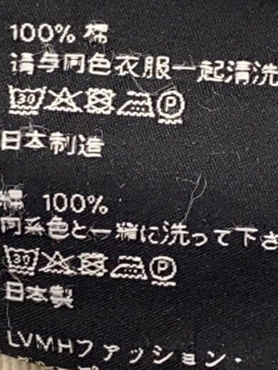 商品画像：ダメージ加工/カットオフ/ボトム/30/デニム/IDG/無地/M_CR_001 6