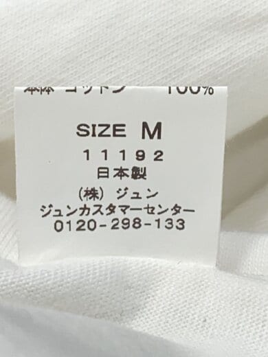 商品画像：JIM JARMUSCH/COFFEE AND CIGARETTES/Tシャツ/M/コットン/ZPM-95020-C// 4
