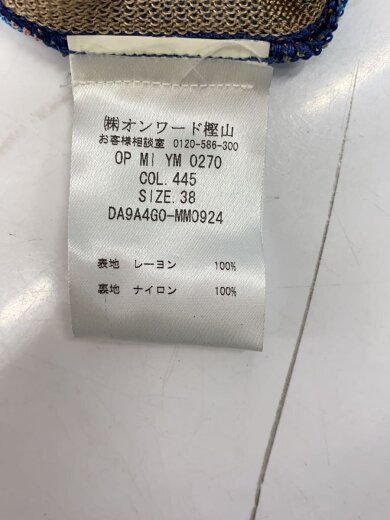 商品画像：ノースリーブワンピース/38/レーヨン/マルチカラー/ストライプ/DA9A4G0-MM0924// 4