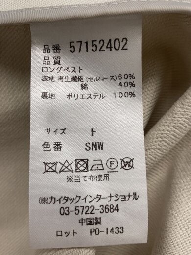商品画像：モジュラートレンチコート/ショートジャケット×ロングベスト/FREE/BEG/57152402// 5