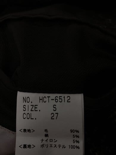 商品画像：チェスターコート/S/ウール/BRW/HCT-6512 5