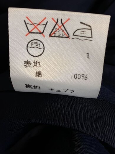 商品画像：ステンカラーコート/--/コットン/NVY 5