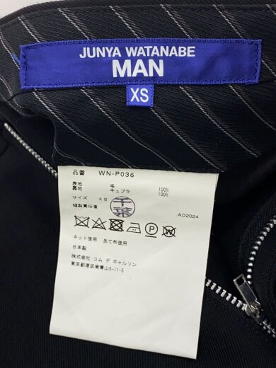 画像：JUNYA WATANABE COMME des GARCONS MANAD2024/裾ダブル/ワイドスラックス/スラックスパンツ/XS/ウール/BLK/無地/WN-P0364