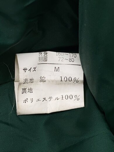 商品画像：TENSON/ジャケット/M/ナイロン/GRN/無地 4