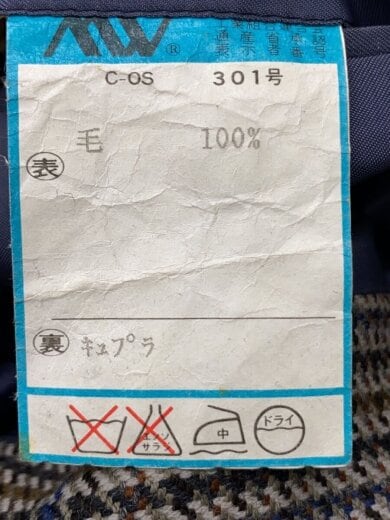 商品画像：テーラードジャケット/L/ウール/BEG/千鳥格子 5