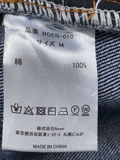 商品画像：ストレートパンツ/M/コットン/IDG/NOEN-010// 5