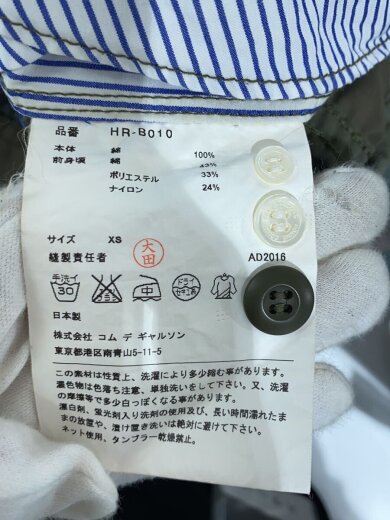 商品画像：AD2016/切替/長袖シャツ/XS/コットン/KHK/ストライプ/HR-B010 4