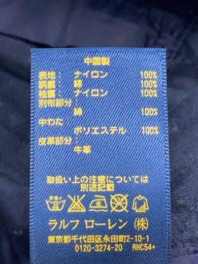 商品画像：キルティングジャケット/S/ナイロン/NVY/無地// 5