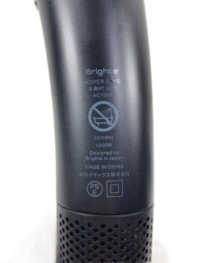 商品画像：ドライヤー Brighte SHOWER DRYER BRT-SD173 6