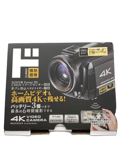 商品画像：ビデオカメラ DV-AC3-BK ドンキホーテ 8