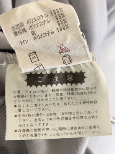 商品画像：ジャージ/L/ポリエステル/GRY/ats-191 7