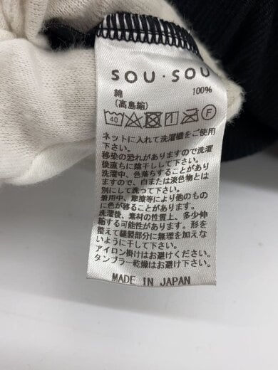 商品画像：高島縮20/10ピケエンボス・ワイドパンツ/板尾織物/M/コットン/BLK 5