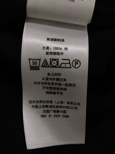 商品画像：ESTATE RIB/ハーフジップ/スウェット/XL/コットン/BLK/無地/0200040290 5