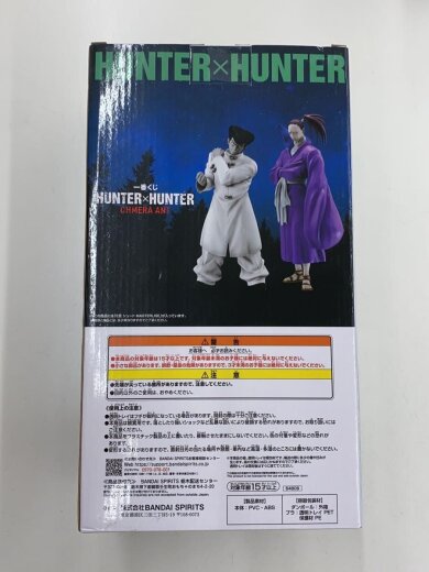 商品画像：一番くじ/HUNTER×HUNTER CHMERA ANT/E賞/シュート MASTERLISE 4