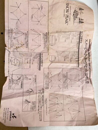 商品画像：キャンプ用品その他/BEG// 7