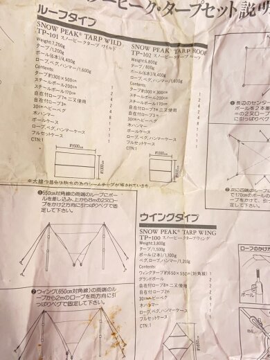 商品画像：キャンプ用品その他/BEG// 8