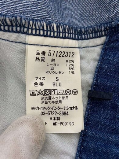 商品画像：リラックスサロペット/オ-バーオール/S/デニム/BLU/無地/57122312 4