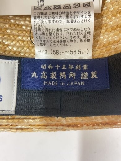 商品画像：ヘッドウェア/--/CRM/メンズ/丸高製帽所/カンカン帽 7