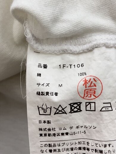 商品画像：Tシャツ/M/コットン/WHT/1F-T106/×NIKE/20AW/リンガーTシャツ 4