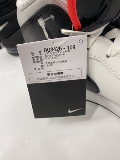 商品画像：AIR JORDAN 1 MID SUMMIT_エア ジョーダン 1 ミッド サミット/27.5cm/WHT// 6