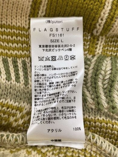 商品画像：3D CREW NECK KNIT/ニット・セーター(厚手)/L/アクリル/GRN/FS1161 4