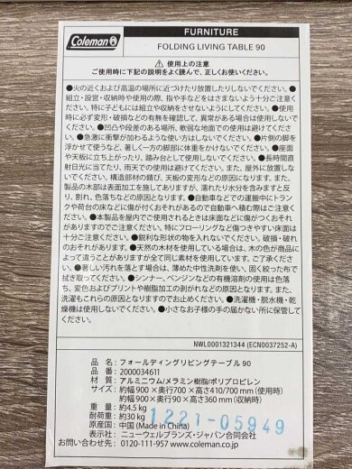 商品画像：2000034611 テーブル フォールディングリビングテーブル 90 2000034611// 6