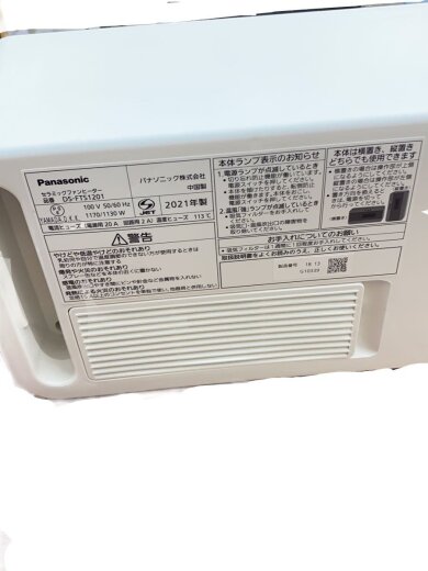 商品画像：ヒーター・ストーブ DS-FTS1201-W [ホワイト] 6