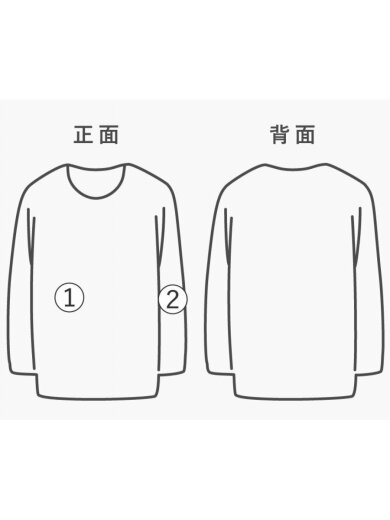 商品画像：Track Crew Neck Shirt/スウェット/XL/ポリエステル/BRW/無地/PU272 8