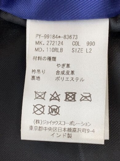 商品画像：ダブルライダースジャケット/--/山羊革/BLK/PY-99184-83673 5