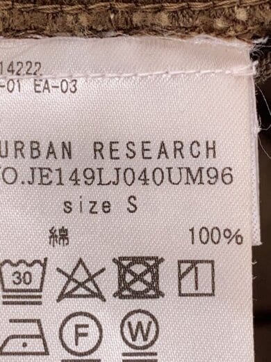 商品画像：カバーオール/S/コットン/BRW/無地/JE149LJ040UM96 4