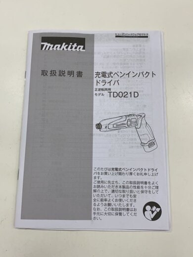 商品画像：インパクトドライバー・レンチ TD021DSHSP 7